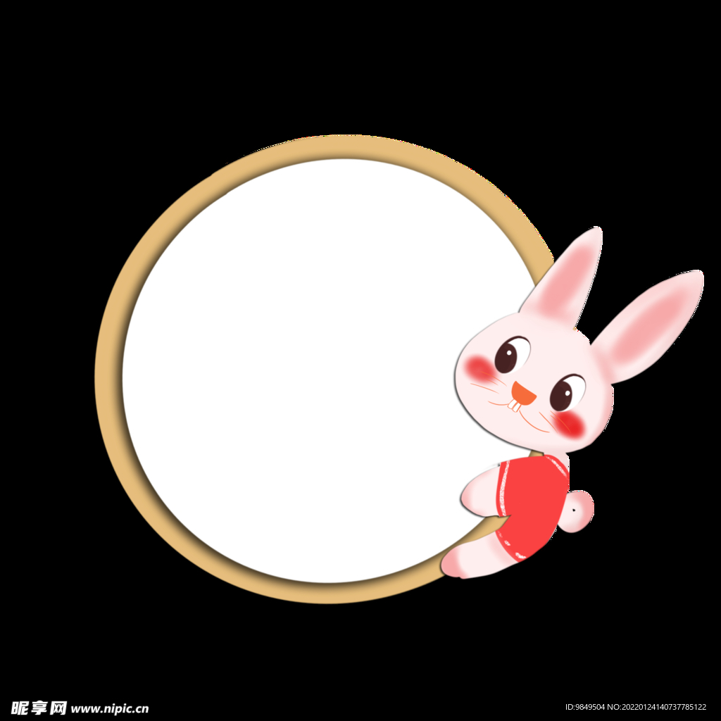 卡通边框PNG 可爱相框 标签