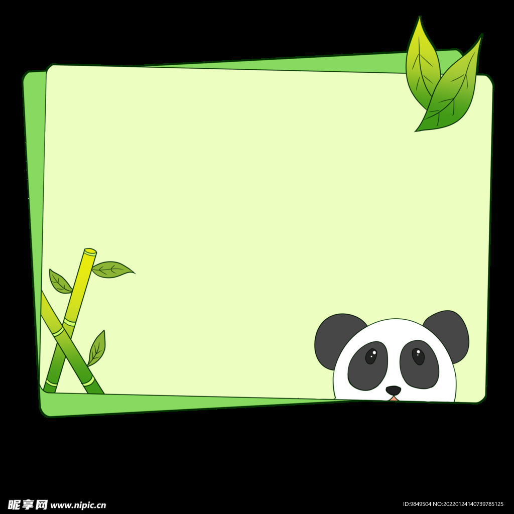 卡通边框PNG 可爱相框 标签