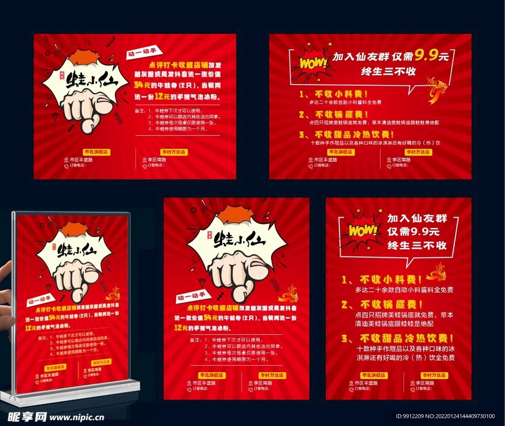 台卡设计