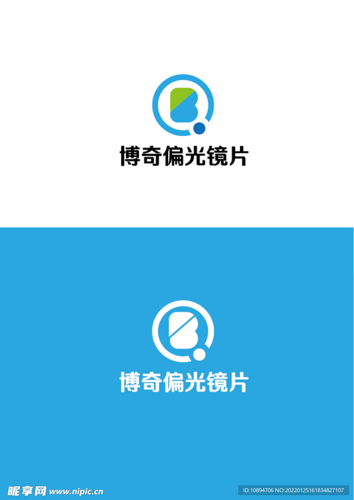 偏光镜片标识设计