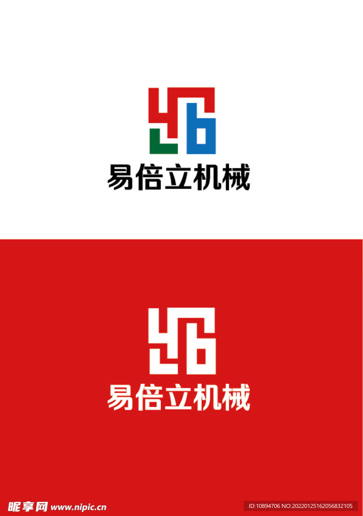 机械标识设计