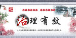  墙绘广告