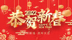 虎年 
