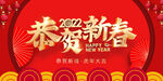 虎年 