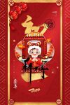 新年