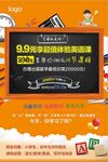 英语体验课