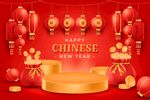 新年海报