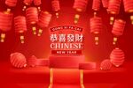 新年海报