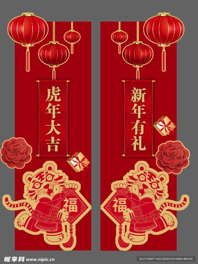 新年门头