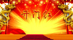 2022开门大吉