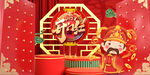 开门大吉  