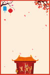开门大吉  
