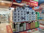 超市饮料堆头