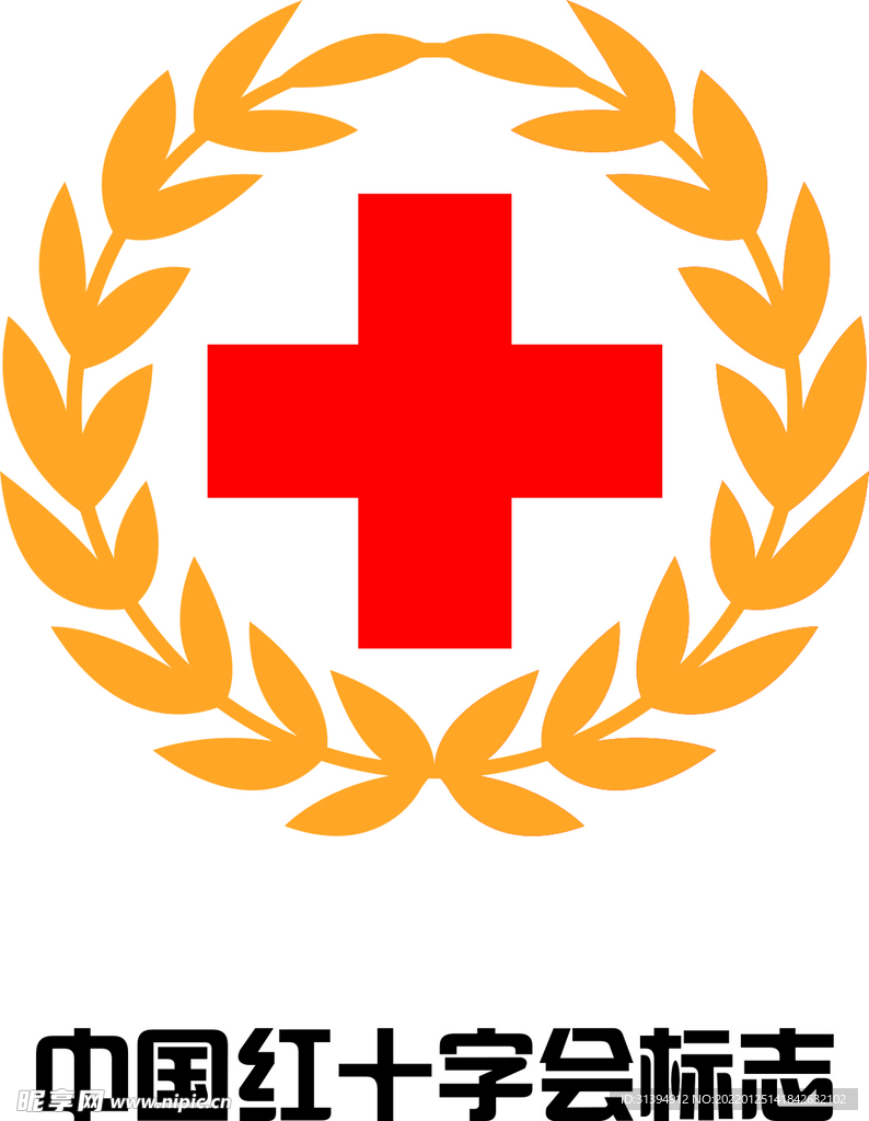 国际红十字会的标志图片