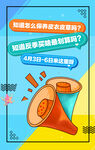 活动海报  服装海报 
