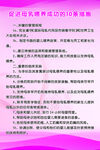 喂养宣传日 母乳喂养