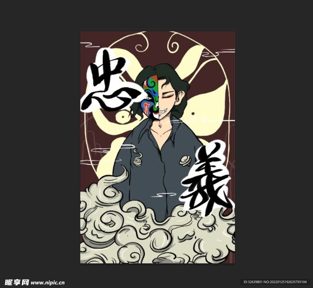 国潮海报插画 个性海报