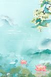 水墨背景