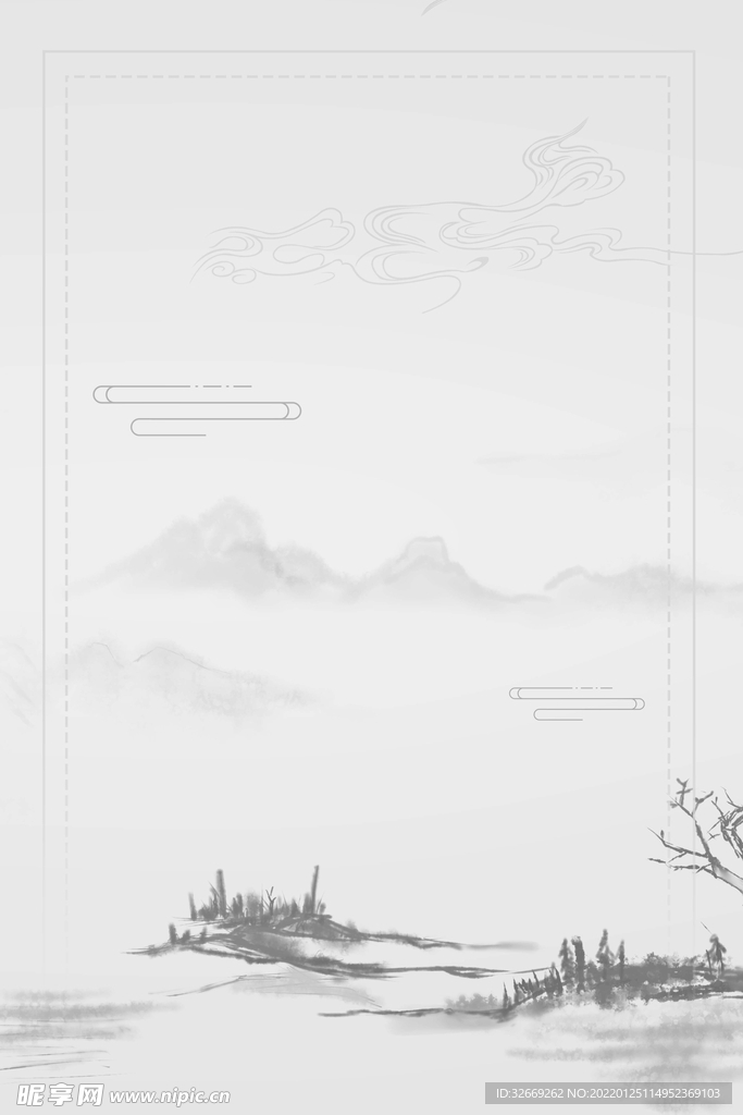 水墨背景