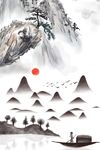 水墨背景