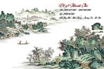 水墨背景