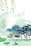 水墨背景