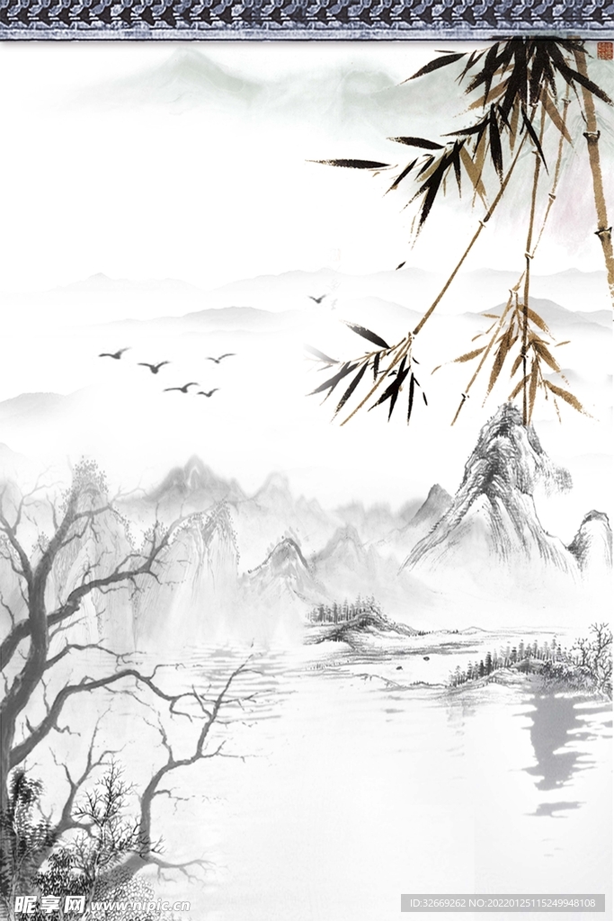 水墨背景