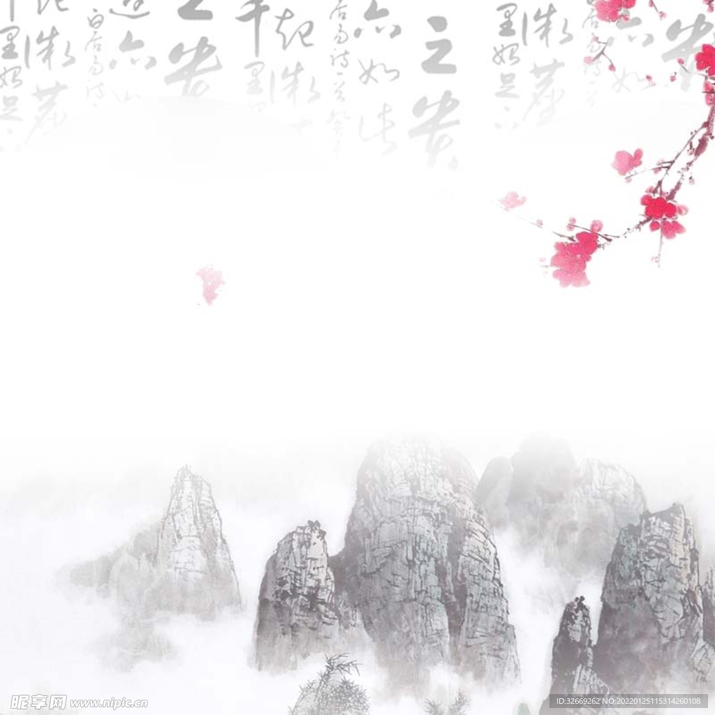 水墨背景