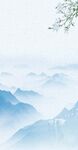 水墨背景