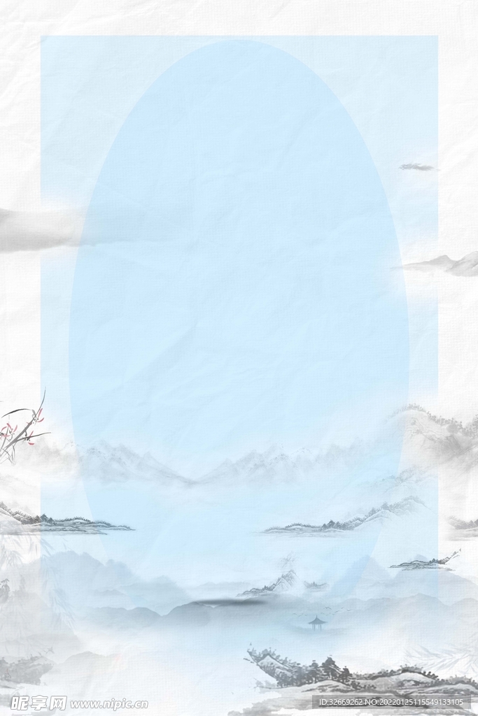水墨背景