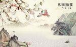 水墨背景