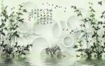 水墨背景