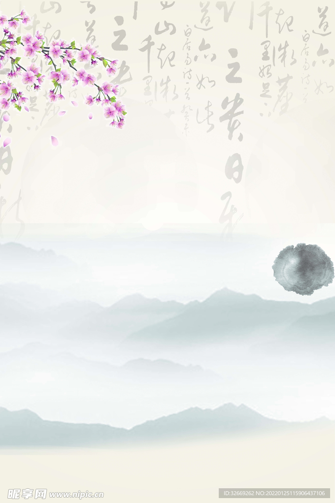 水墨背景设计图__背景素材_PSD分层素材_设计图库_昵图网nipic.com