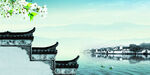 水墨背景
