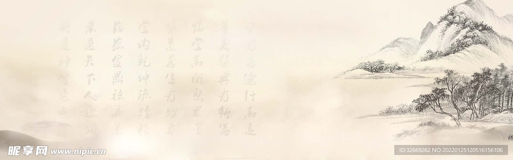 水墨背景