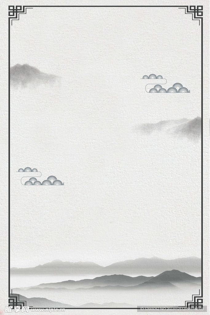 水墨背景