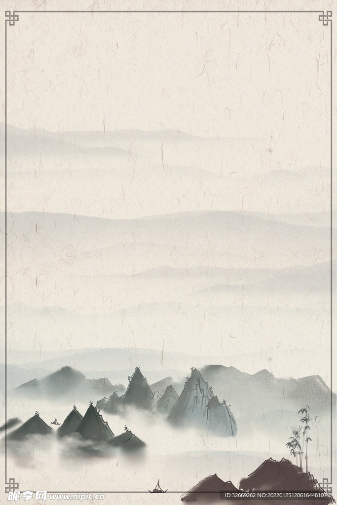 水墨背景