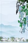 水墨背景