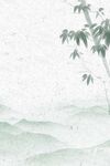 水墨背景