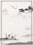 水墨背景