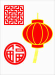 新年用图