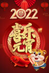 元宵快乐