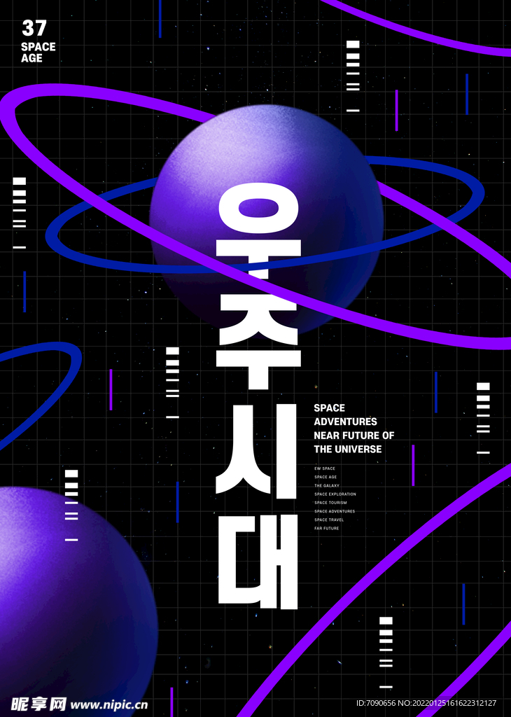 星空宇宙背景   