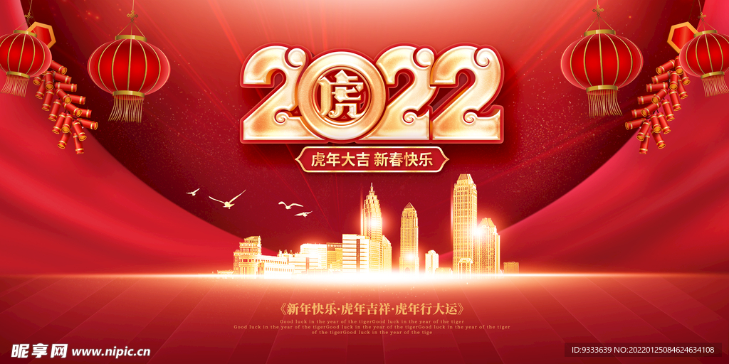 2022年