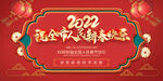 新春快乐