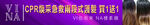美容美发海报