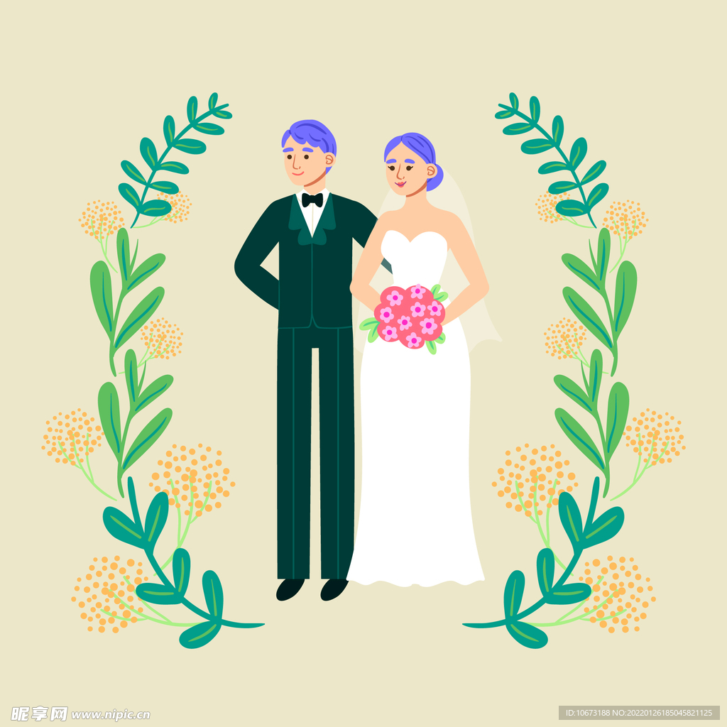 结婚