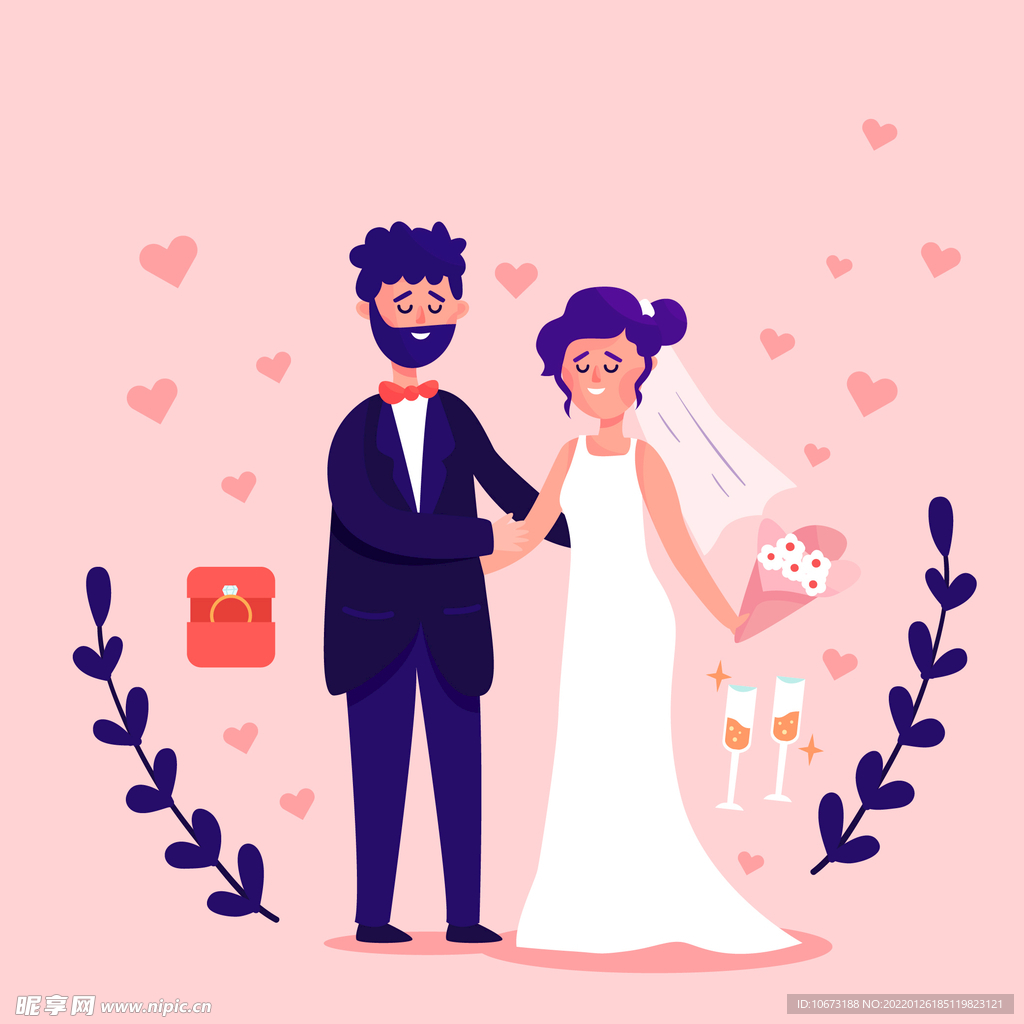 结婚