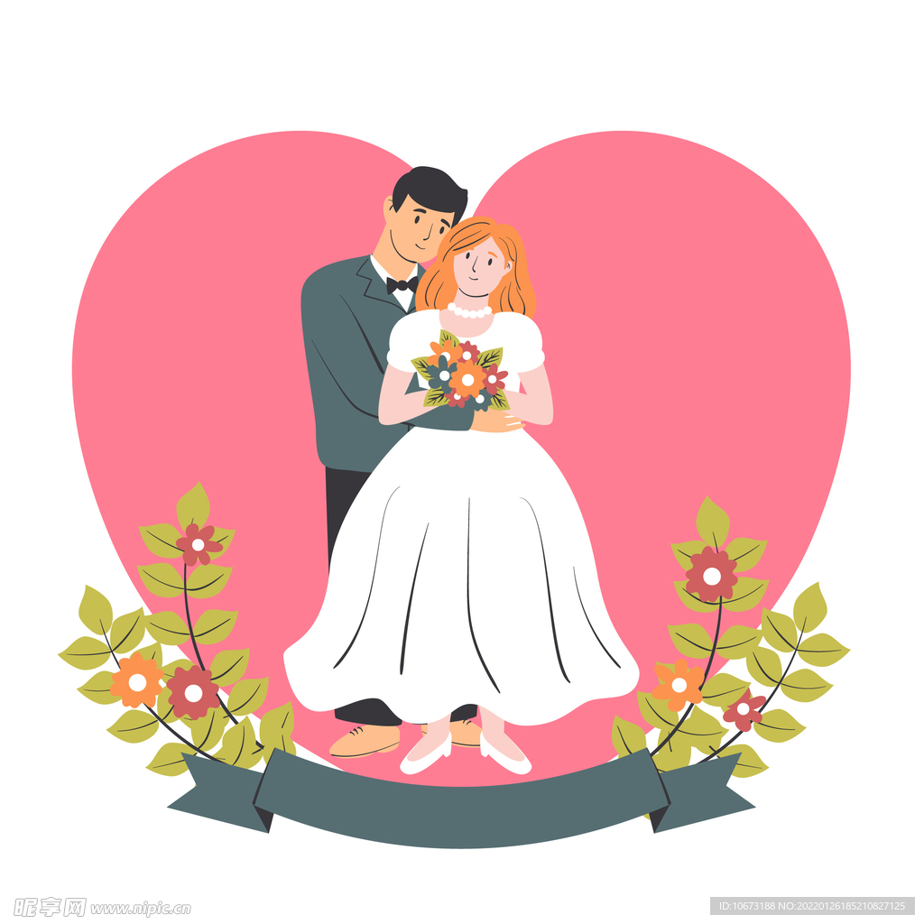 结婚