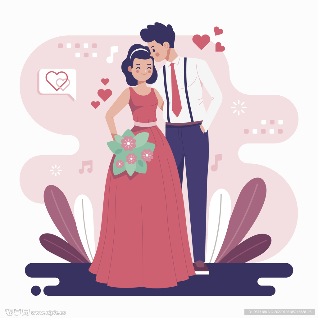 结婚